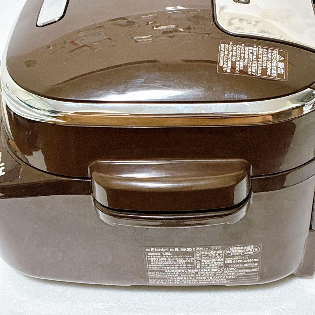 ZOJIRUSHI EL-MA30-TA 象印　圧力IHなべ