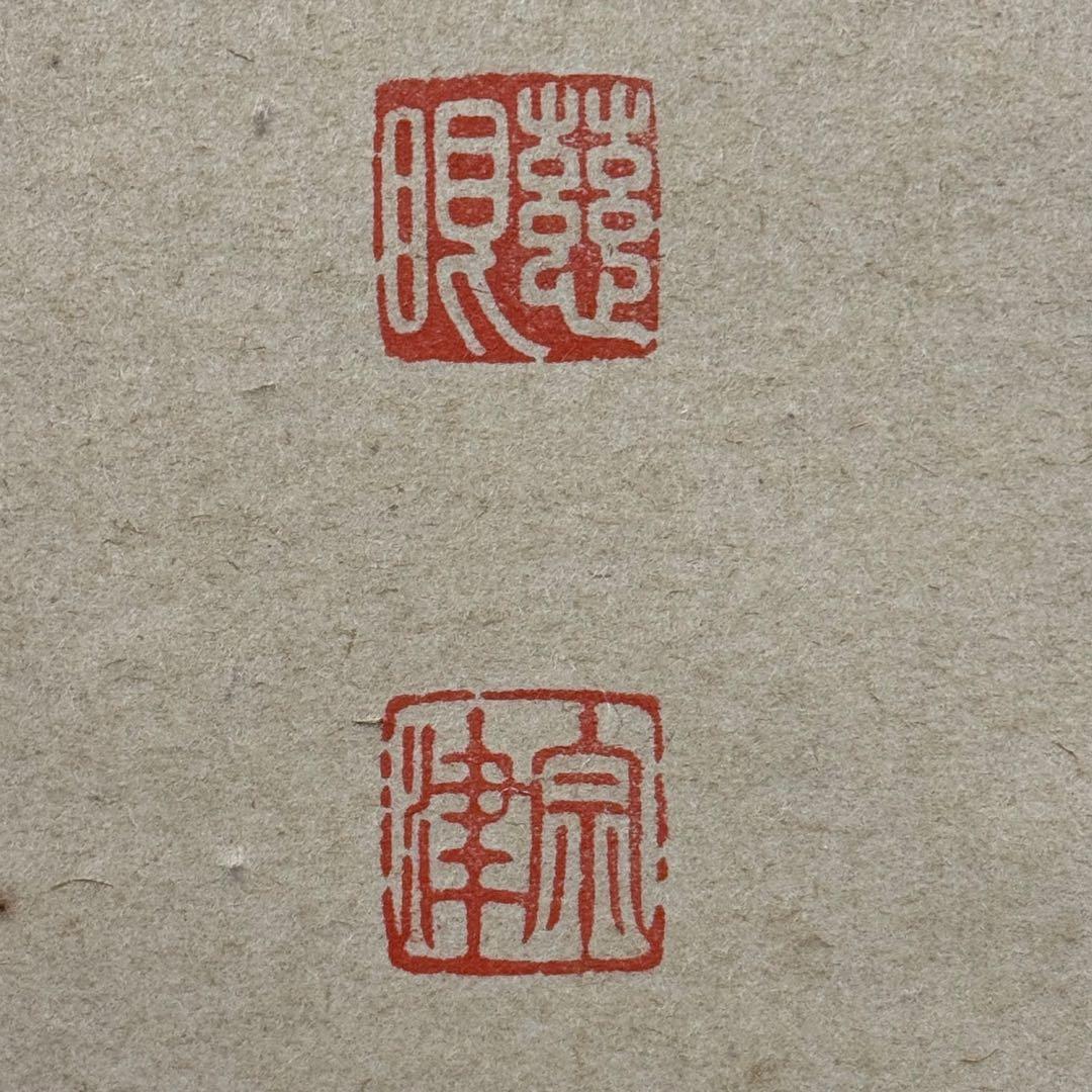 K134 澤宗津 「六字御名號」 掛軸 書 紙本 肉筆 共箱