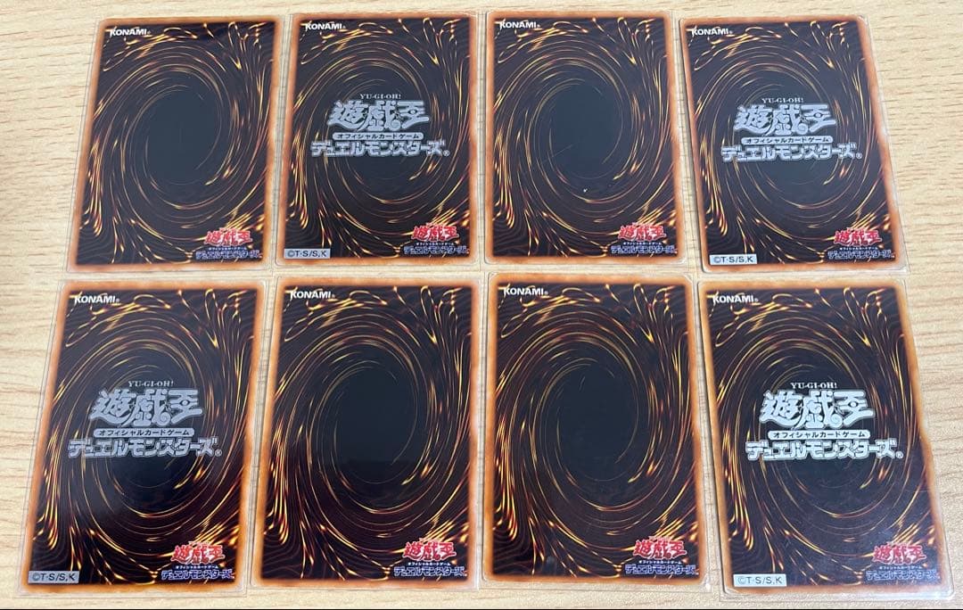 とうりょう様　遊戯王OCG DMII闇界決闘記　カード8枚セット