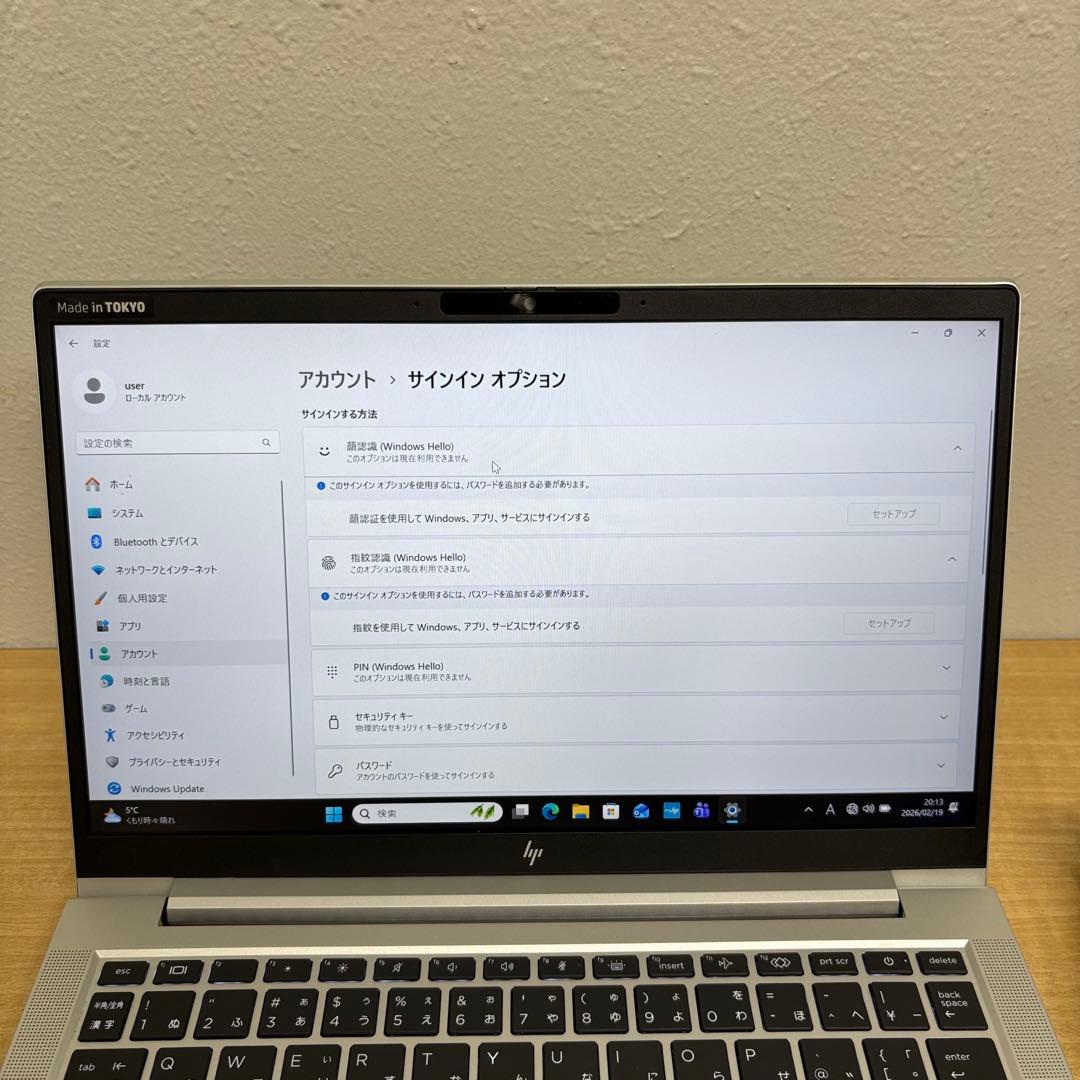【高年式】HP EliteBook630 G10 13世代i7 16/512GB