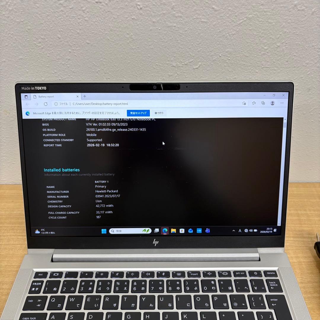 【高年式】HP EliteBook630 G10 13世代i7 16/512GB