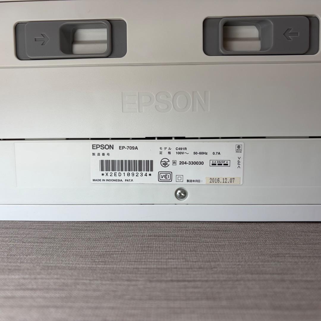 k*g様 EPSON EP-709A インクジェットプリンター（ジャンク品）送料