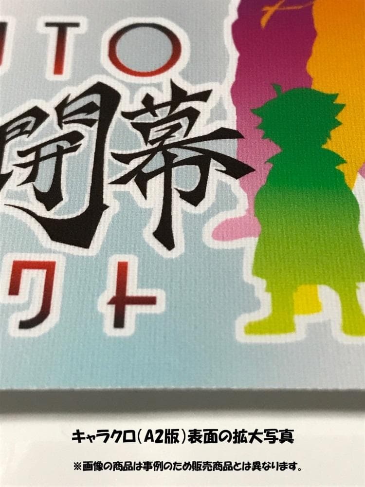 【パノラマ窓仕様】パラダイス サンディ ビーチ ペナン島 壁紙ポスター