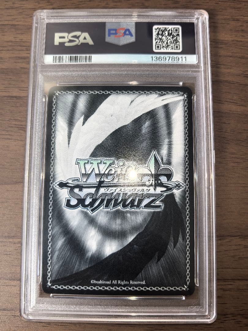 【PSA10】ヴァイスシュヴァルツ SSP ルドミラ：ウィンターオーナー