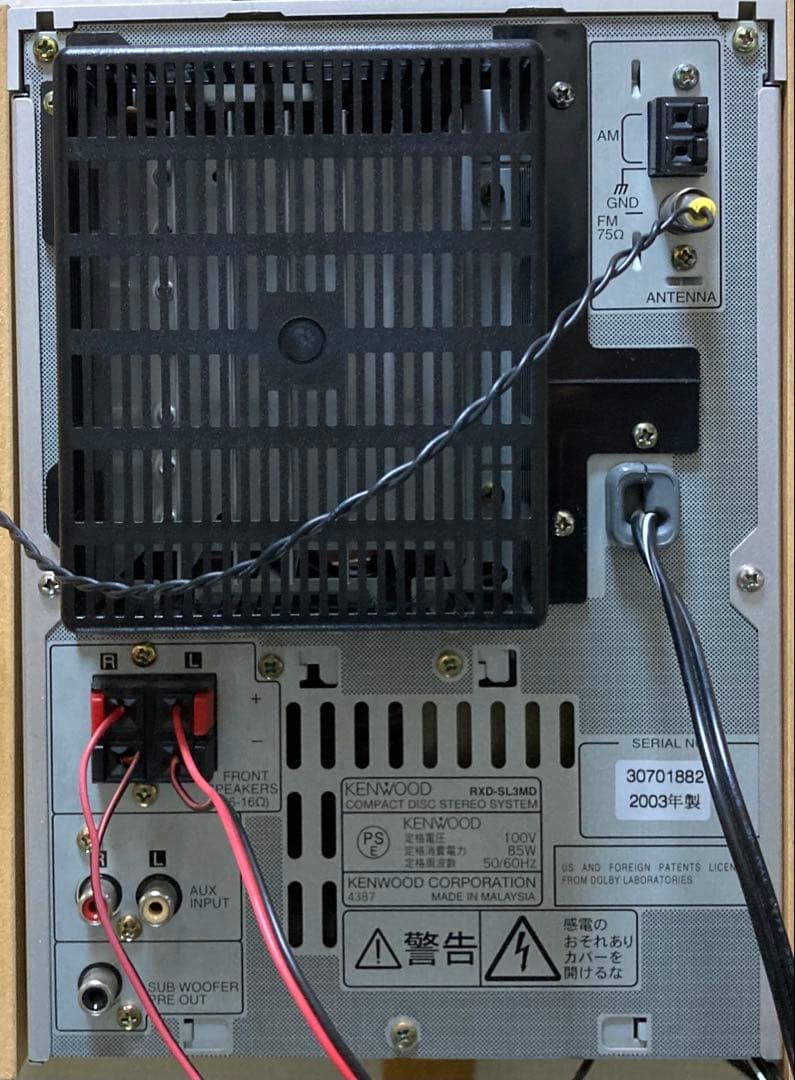 【人気メンテナンス可動品】ケンウッドRXD-SL3MDオールインワン