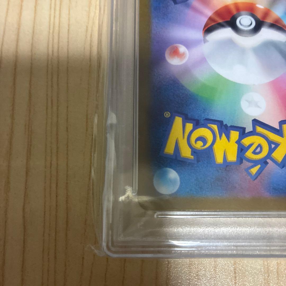 ゲッコウガex sar psa10