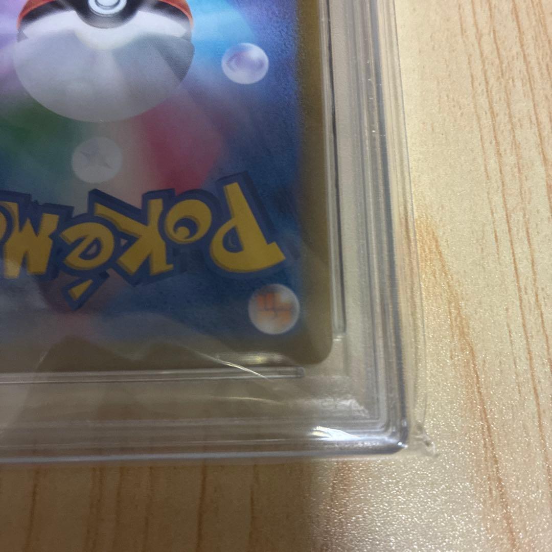 ゲッコウガex sar psa10