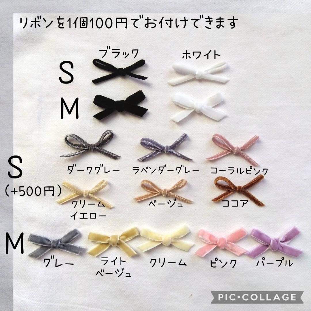 くすみピンク☆レッスンバッグ 上履き入れ 2点セット☆ ヌビバッグ 入学
