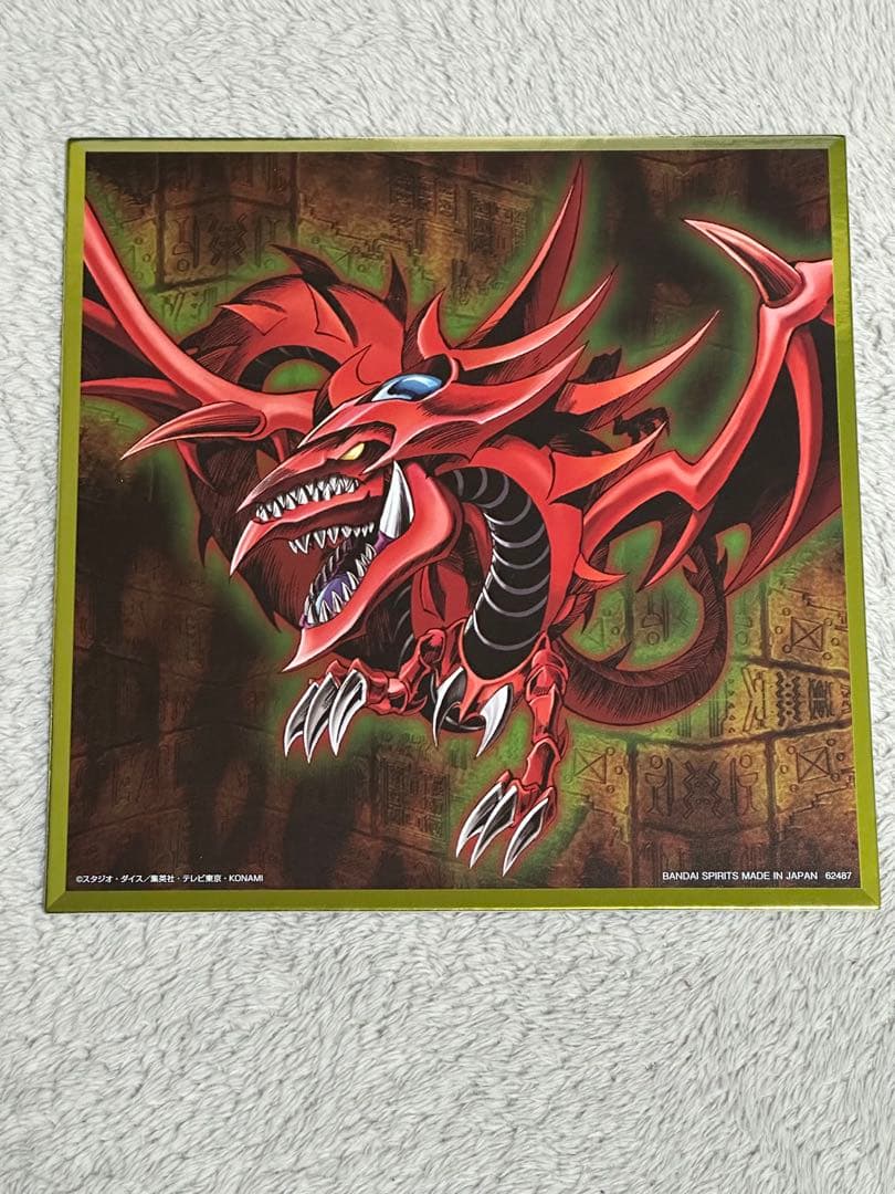 遊戯王　一番くじ　シリーズvol.2　H賞 メタリック色紙　11枚セット　コンプ