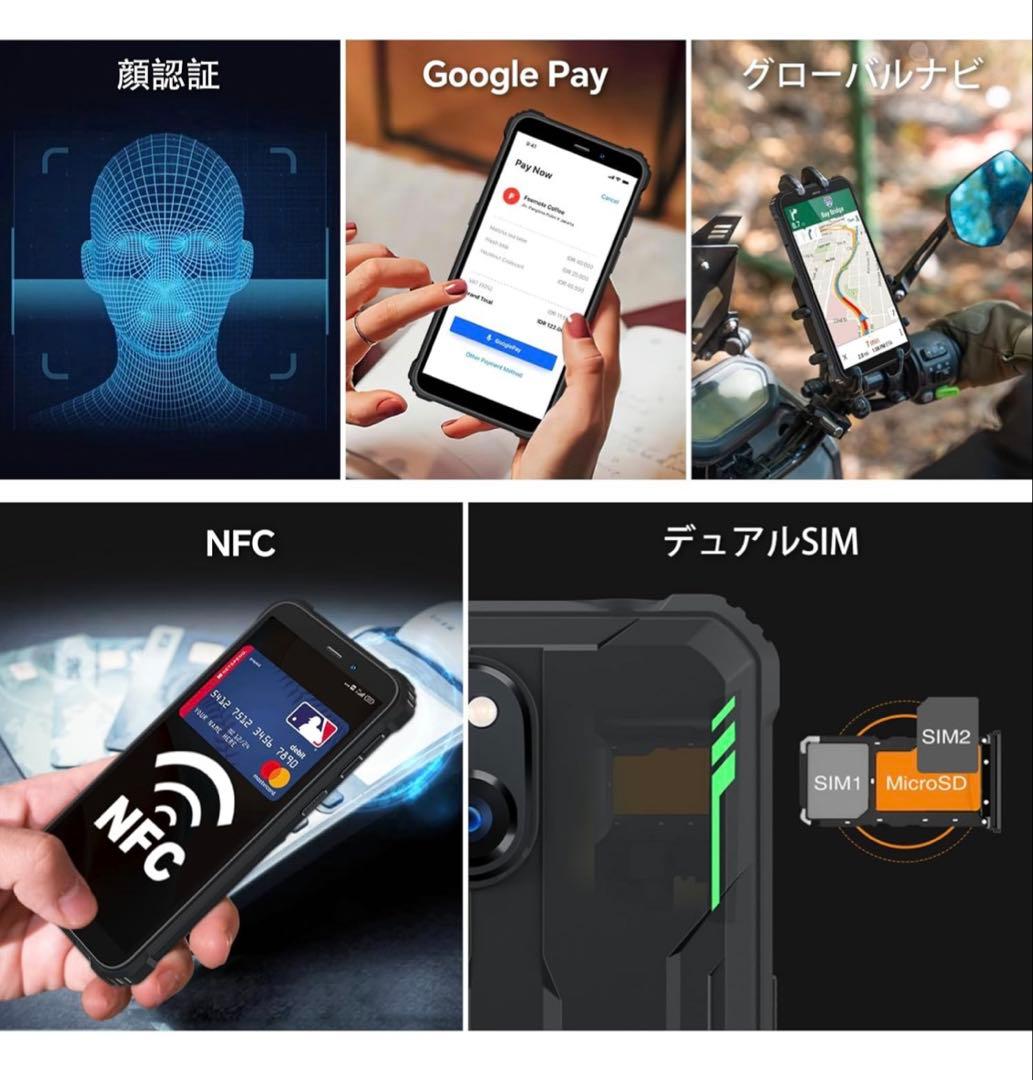 ✨新品未開封✨米軍規格準拠タフネススマホ OUKITEL WP32 SIMフリー