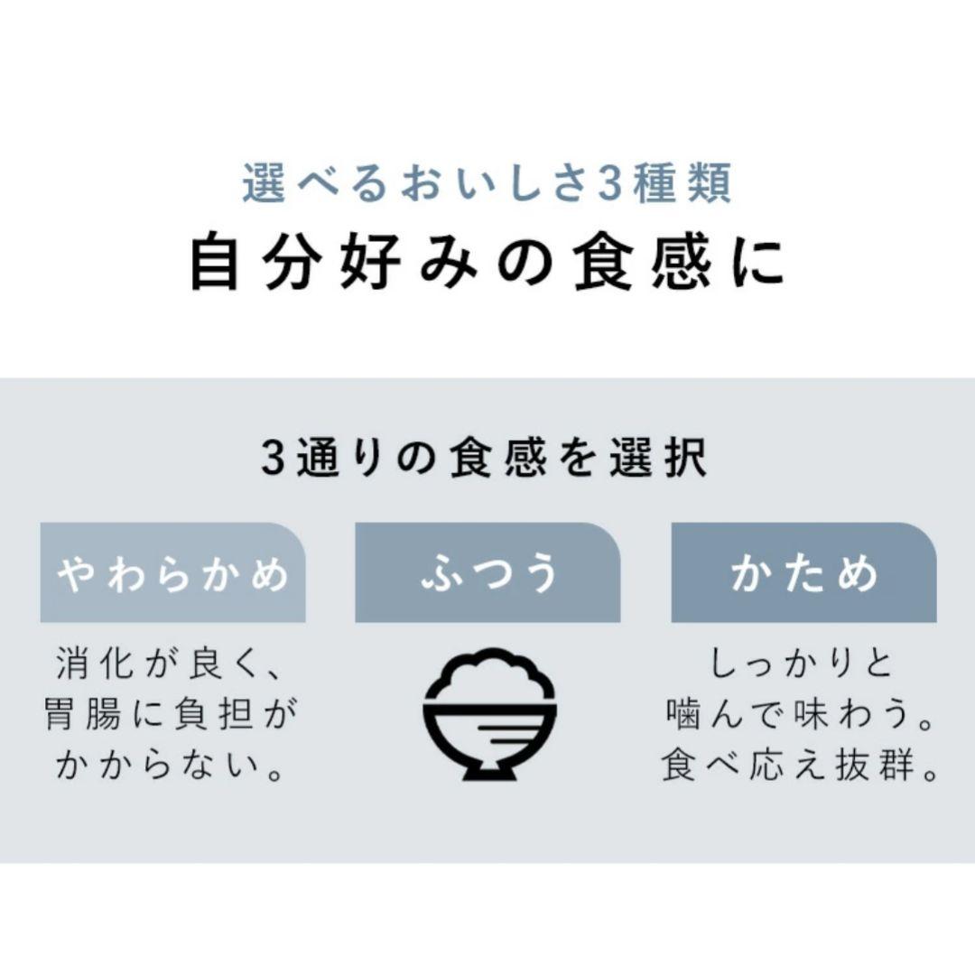 アイリスオーヤマ 炊飯器 3合 ブラック マイコン式