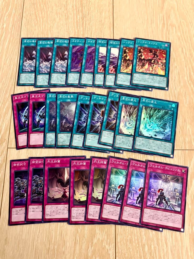 遊戯王　リミットオーバーコレクション　ライバルズ　3box まとめ売り　プロモ