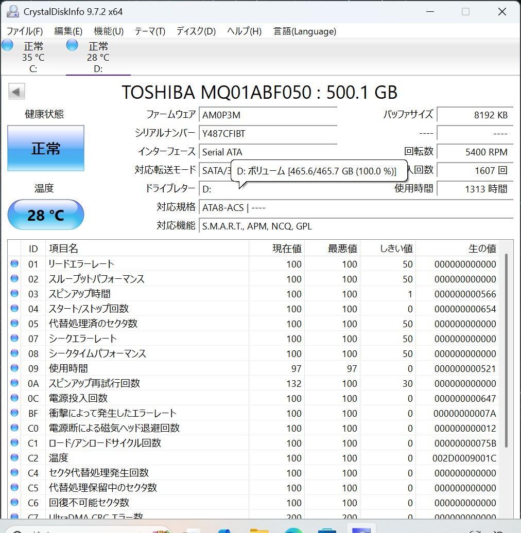 Lenovo windows11 メモリ16GB msofficeあり