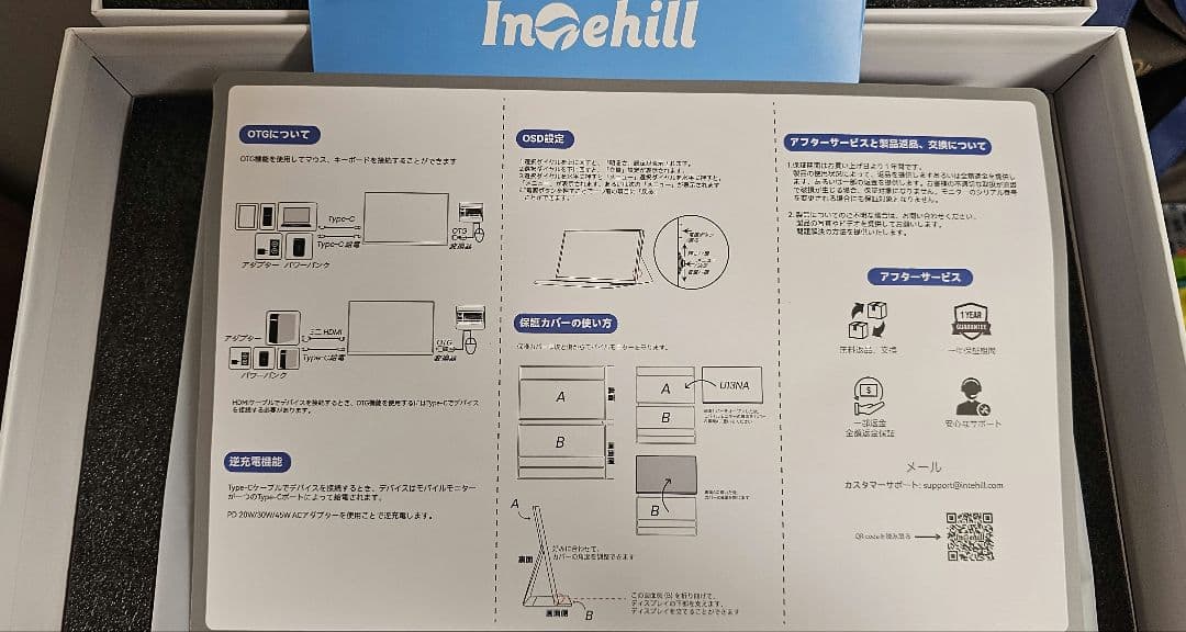 モバイルモニター 4K 13.4 インチ IGZOパネル