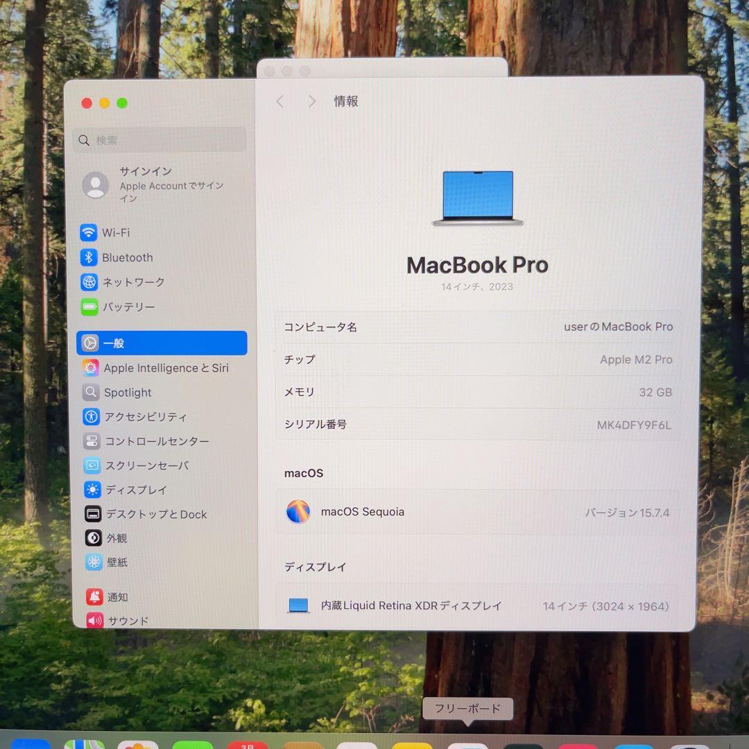 MacBookPro 14 M2Pro 2023年 512GB 32GB 446