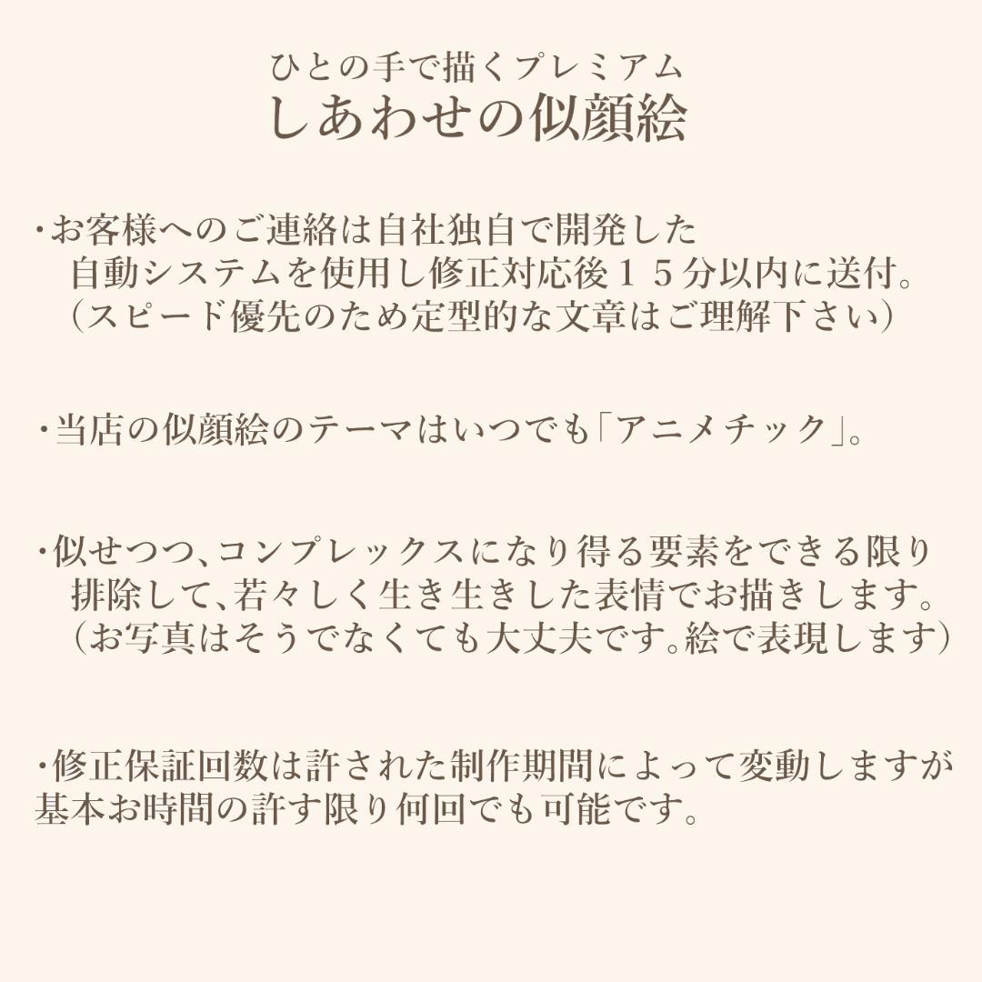 似顔絵 退職祝い・名前ポエム・空に舞う桜【画風→GSP】