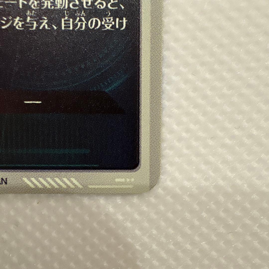 ドラゴンボールダイバーズ　sdv2-061 孫悟空:da sdv3-035 ２枚