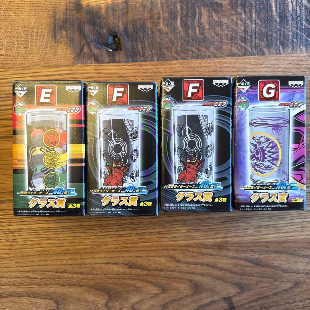 【まとめ売り】バンプレスト 一番くじ 仮面ライダーシリーズ