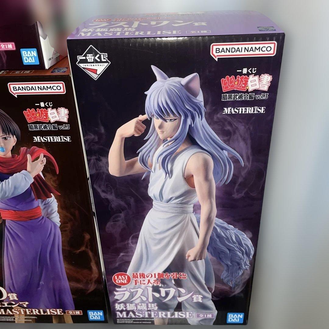 p*y様 34点フルコンプ新品一番くじ幽遊白書暗黒武術会編vol.3フィギュア桑