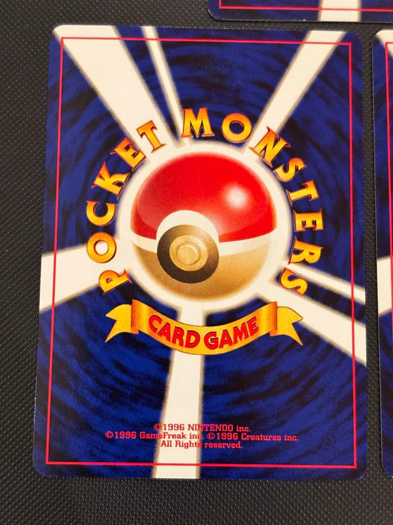旧裏　極美品　ブラッキー　エーフィ　ピチュー　イーブイ　プレミアムファイル2
