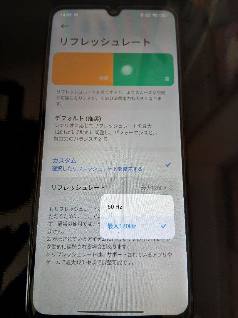 Redmi redomi14C スマートフォン