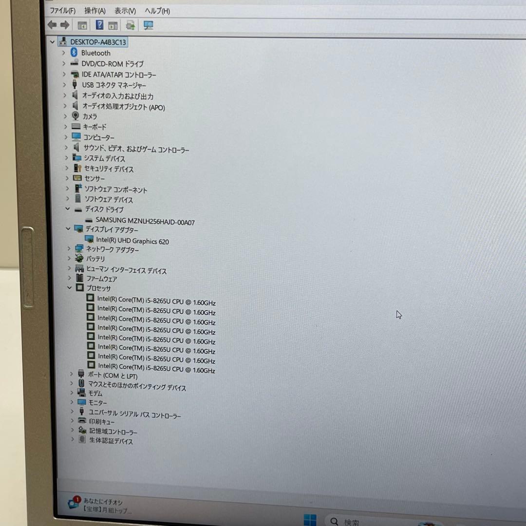 パナソニック CFSV8-2 i5-8265U 8GB SSD256GB