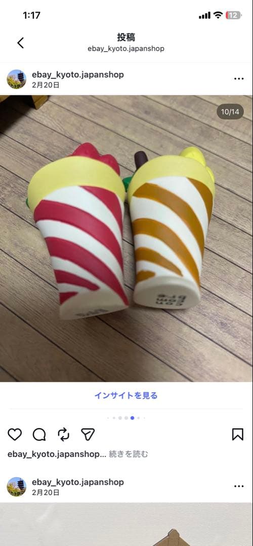 デコレ　コンコンブル decole concombre ケーキ屋さんセット