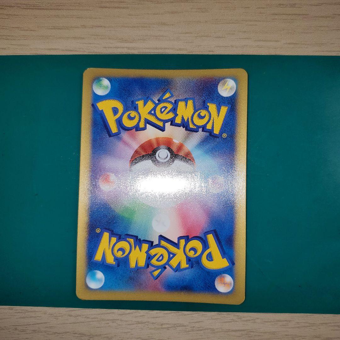 レア⭐ポケモンカードVS⭐ツクシのハッサム⭐