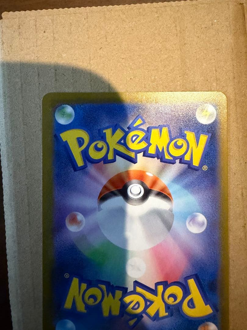 【匿名配送】ニンフィア SAR ポケモンカード