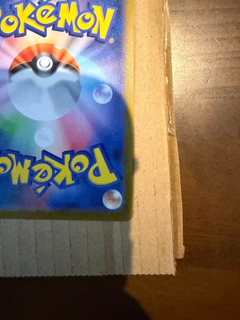 【匿名配送】ニンフィア SAR ポケモンカード