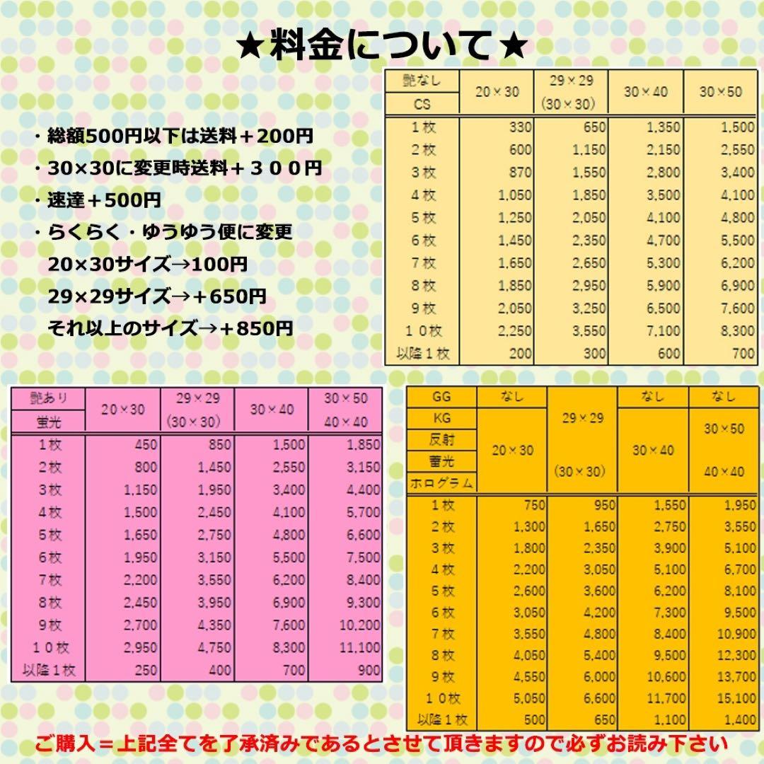 k　速達