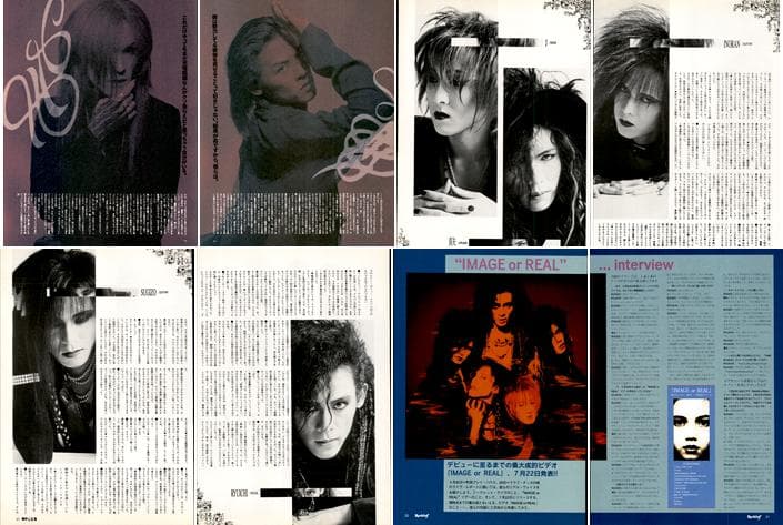 LUNA SEA ルナシー 雑誌 切り抜き 503P ★貴重！インディーズ～