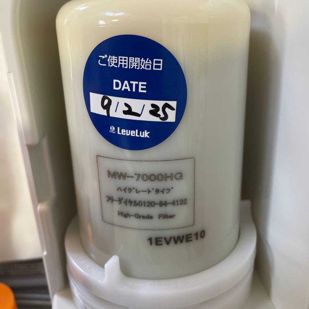 エナジック　MW-7000HG ハイグレード浄水器フィルター