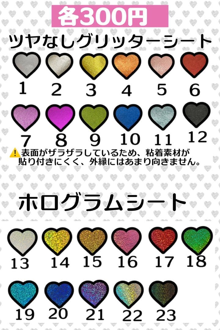 せ様　うちわ　文字　オーダー　パネル　ネームボード　ハングル