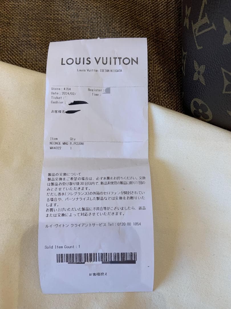 Louis vuittonモノグラム ネオノエ ローズプードル ピンク ブラウン