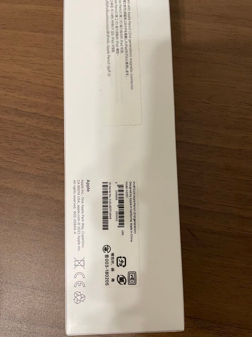 iPad Air 第5世代　256GB Apple Pencil付