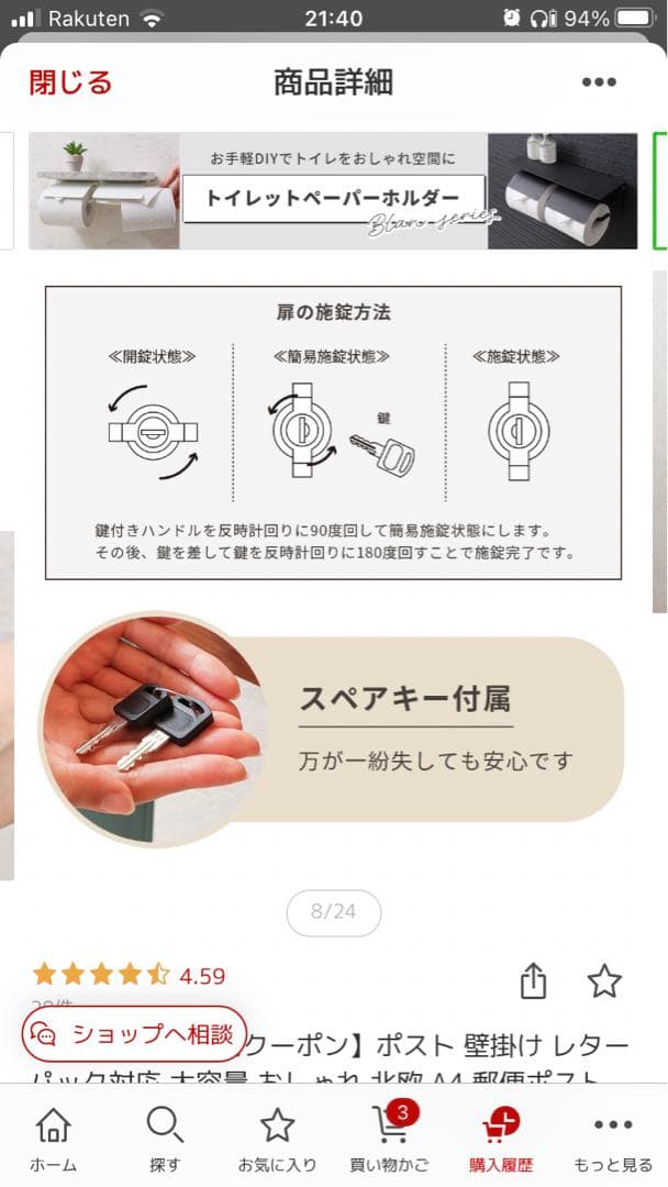ヤマソロ　壁掛け郵便ポスト