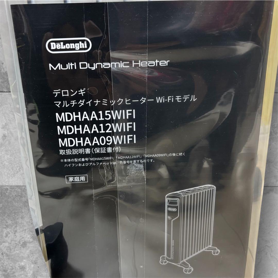 極美品 デロンギ MDHAA15WIFI-BK マルチダイナミックヒーター