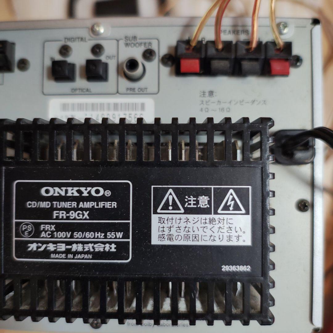 ONKYO FR-9GX CD/MD TunerAMP D-S9GXコンポ