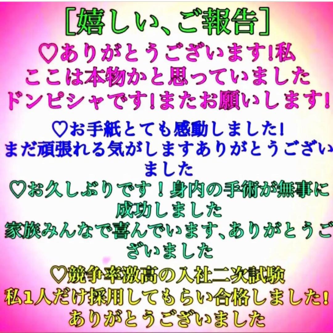 癌病を避け除く秘符(癌　肺癌　胃癌　大腸癌　病気　疾患　治癒　護符　霊符　お守り