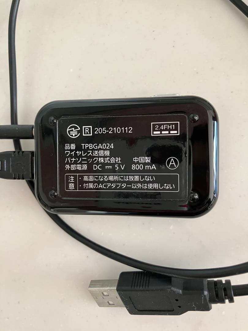 ポータブルワイヤレススピーカー　SC-HS30 パナソニック