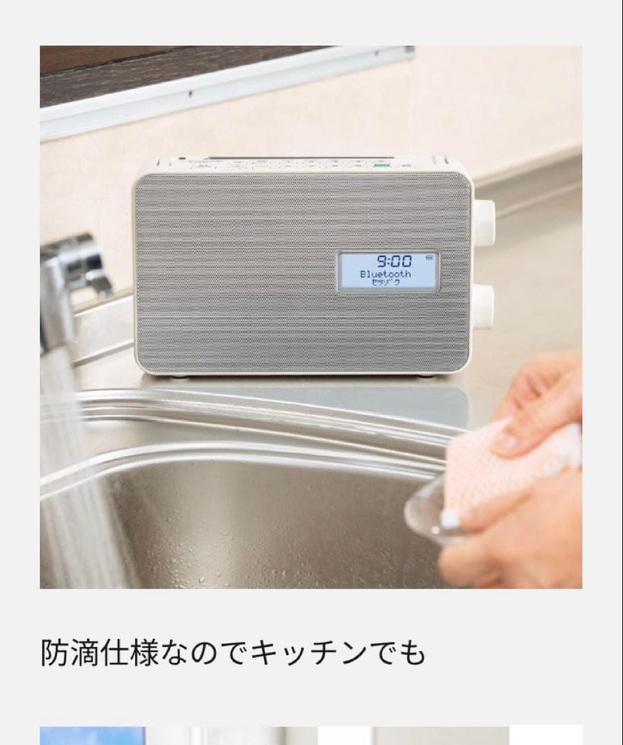 ポータブルワイヤレススピーカー　SC-HS30 パナソニック