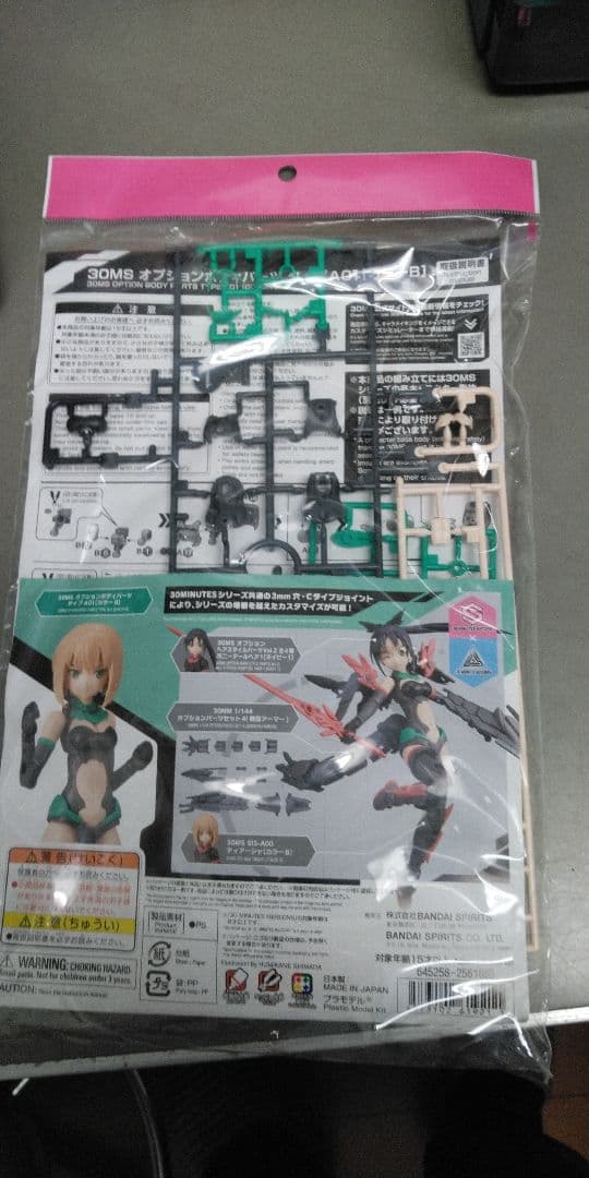 【商品説明要確認】30MM系 本体組み立て済み&パーツセット(一部未開封あり)