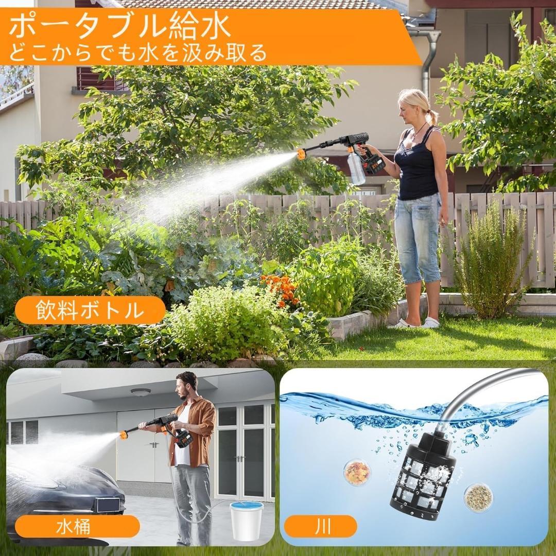 高圧洗浄機 コードレス 噴射距離10M充電式 バッテリー式 収納ボックス付