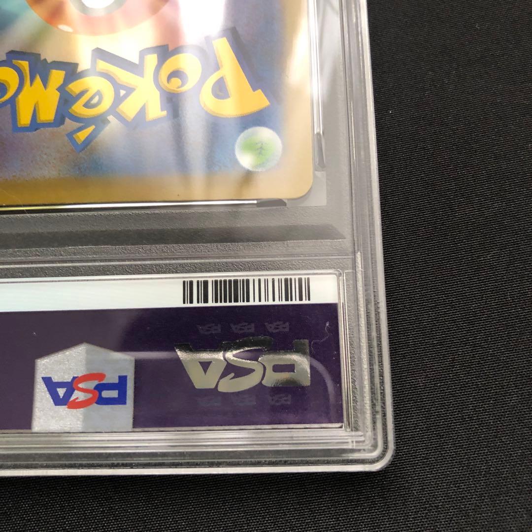フシギバナ　クラシック　PSA10 ポケモンカード