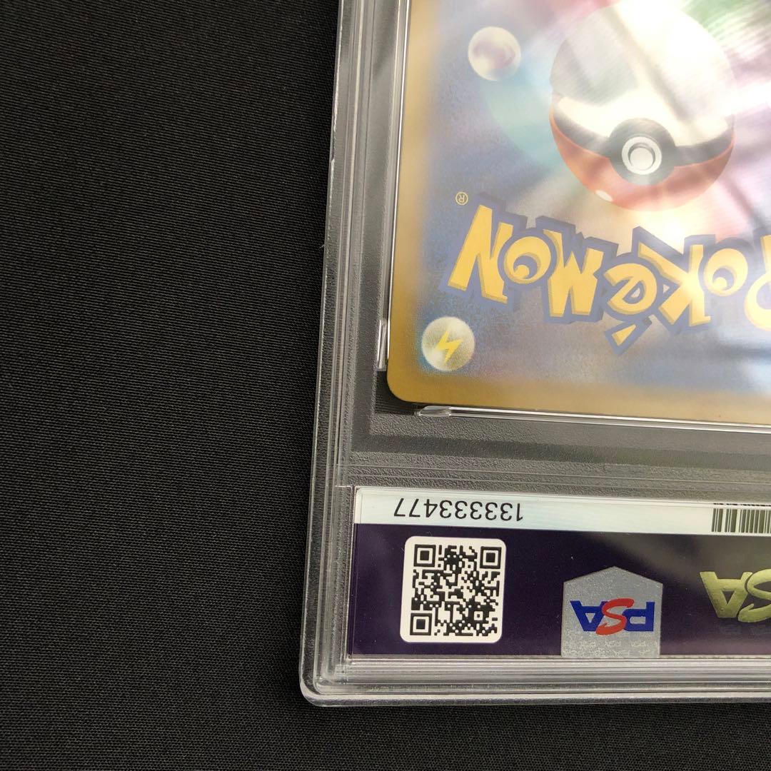 フシギバナ　クラシック　PSA10 ポケモンカード