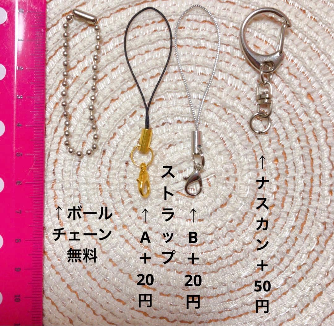 マミコページ　部活お守り