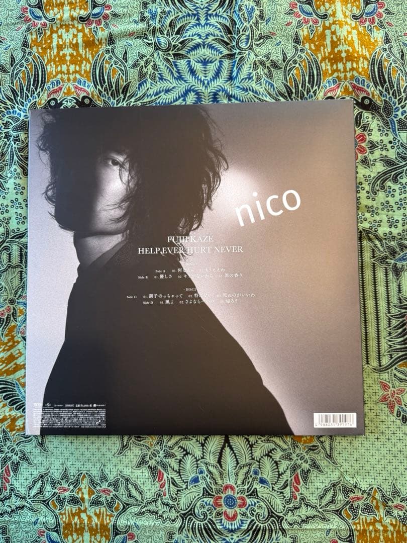 藤井風 レコード アナログ HELP EVER HURT NEVER ソノシート