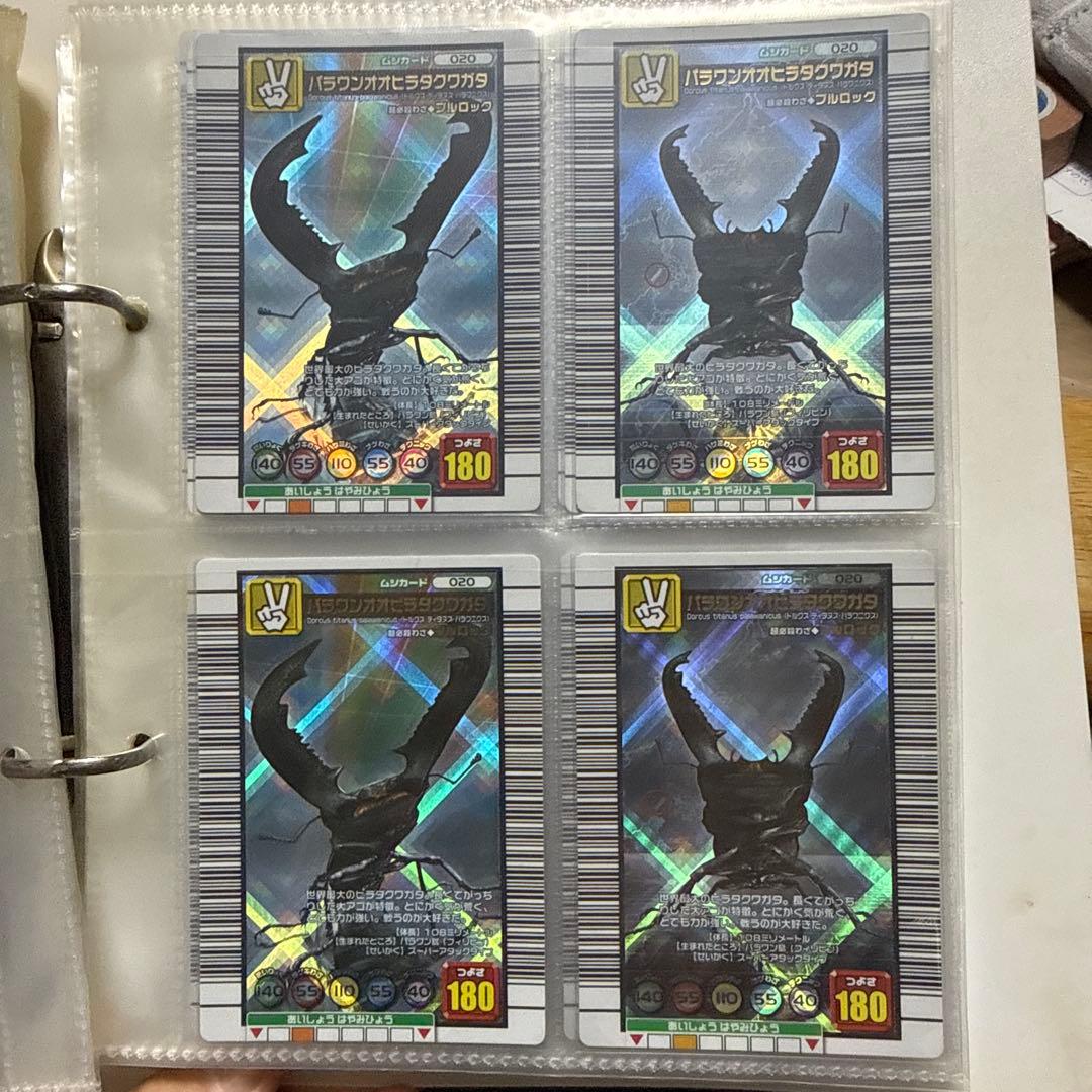 ムシキング　カード多数