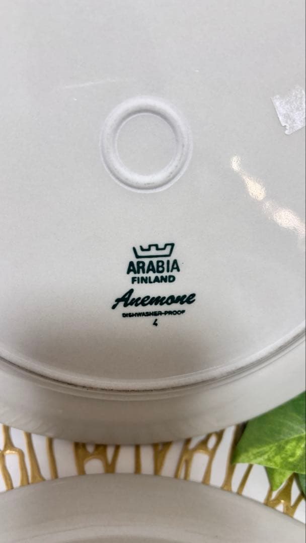 ARABIA アラビア　アネモネ　大皿 2枚セット 約26cm ヴィンテージ